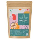 Channa Kabuli - 500 g